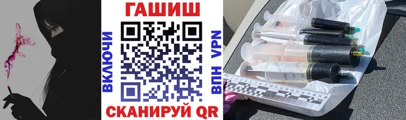Купить Избербаш Alpha-PVP Меф ГАШ МАРИХУАНА