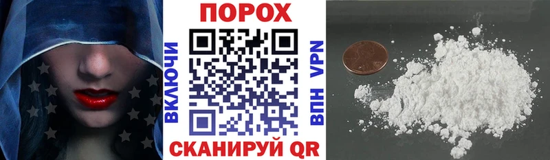 shop как зайти  Избербаш  АМФЕТАМИН 98% 