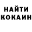 Кетамин VHQ Serdar Servet