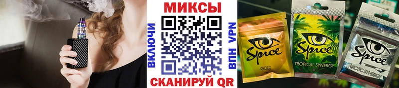 Бутират бутик  купить   Избербаш 