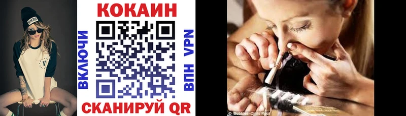 КОКАИН VHQ Избербаш