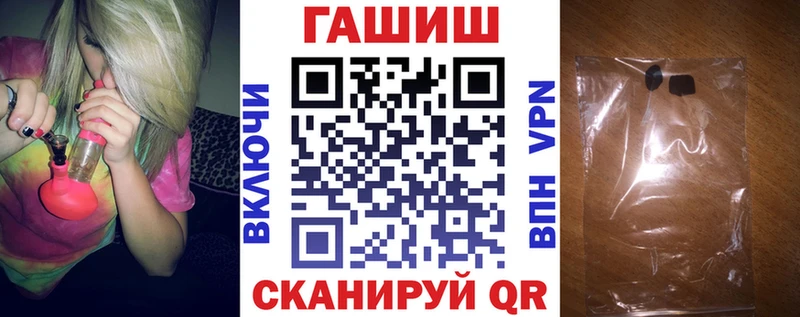 ГАШИШ Cannabis  Избербаш 