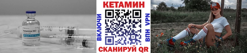 Кетамин VHQ  купить наркотик  Избербаш 