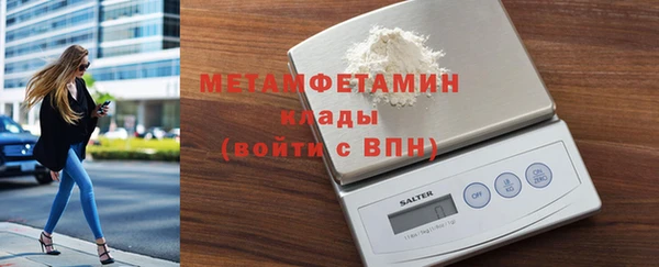 метадон Абинск