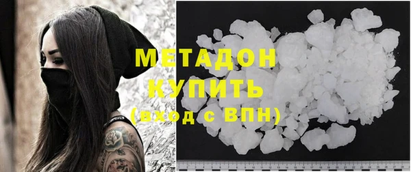 метадон Абинск
