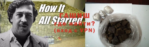 метадон Абинск