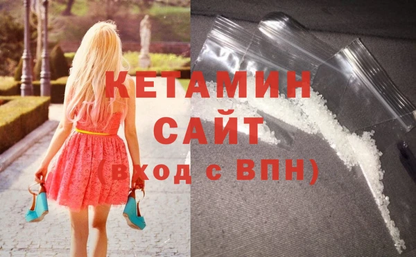 метадон Абинск