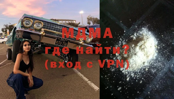 метадон Абдулино