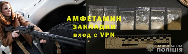 спиды Абаза