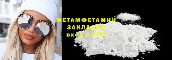 спиды Абаза