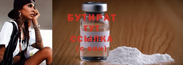 метадон Абинск