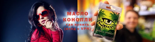 метадон Абдулино