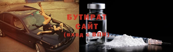 метадон Абдулино