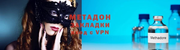 метадон Абдулино