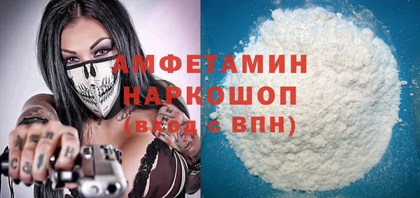 метадон Абинск