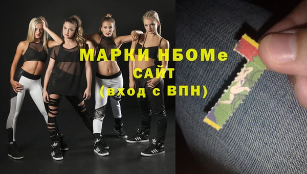 спиды Абаза