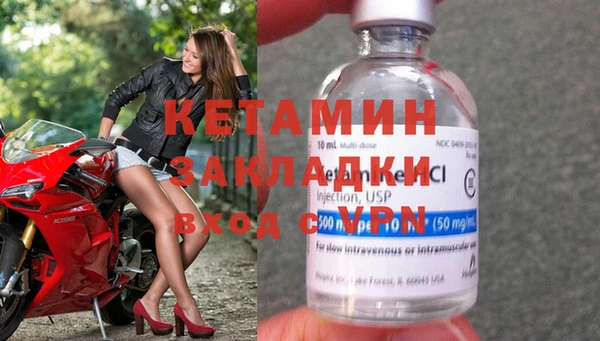метадон Абинск