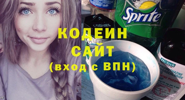 марихуана Протвино