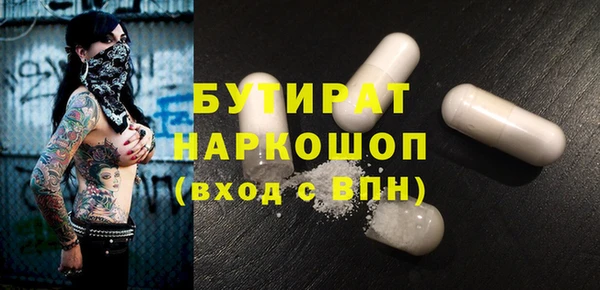 спиды Абаза