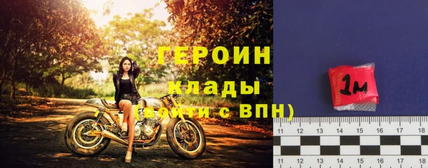 метадон Абдулино