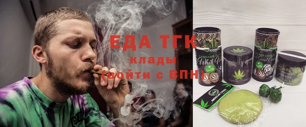спиды Абаза