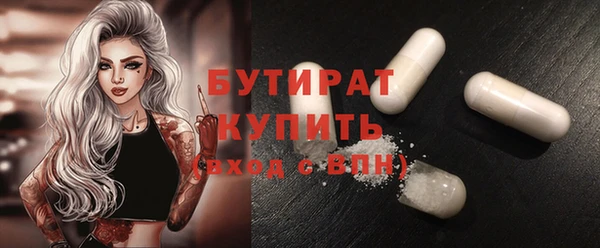 спиды Абаза