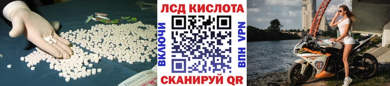 Лсд 25 экстази ecstasy купить закладку Избербаш