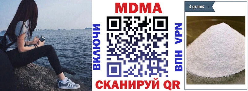 MDMA молли  Избербаш 