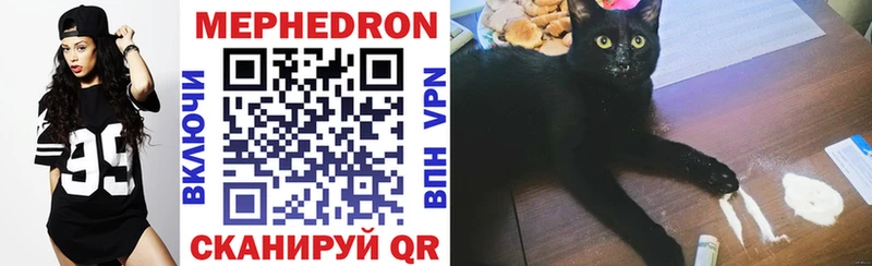 Мефедрон 4 MMC Избербаш