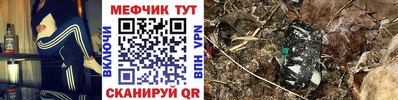Меф кристаллы Избербаш
