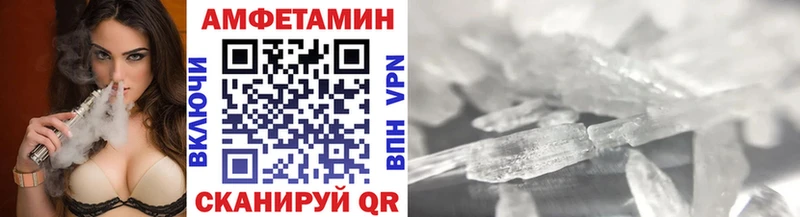 МЕТАМФЕТАМИН винт  Избербаш 
