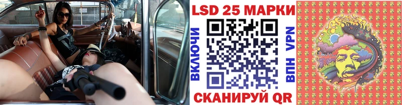 Наркотические марки 1,5мг  Избербаш 