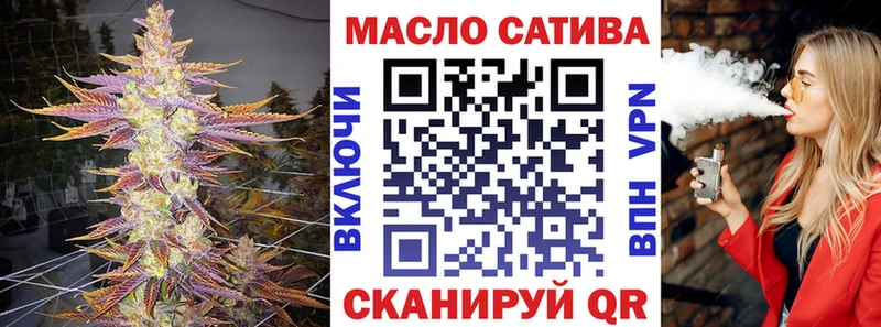 ссылка на мегу вход  Избербаш  ТГК жижа 